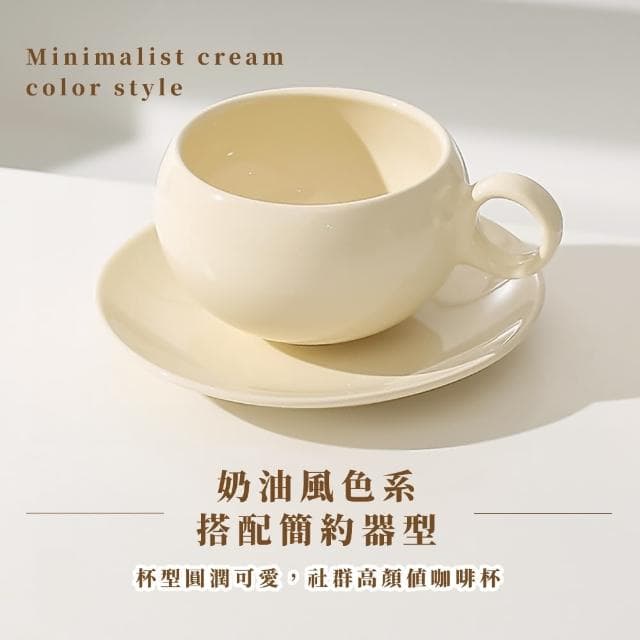 【簡約大方】家用陶瓷杯盤組(馬克杯子 茶杯 飲料杯 咖啡杯 水杯 環保杯 早餐杯 情侶 碟子 辦公室 禮物)