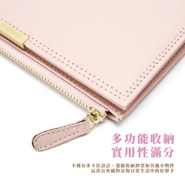 【層層收納】情人節禮物 韓版簡約多卡位長夾(手拿包 女用錢包 女皮夾 長皮夾 拉鏈長夾 零錢包
