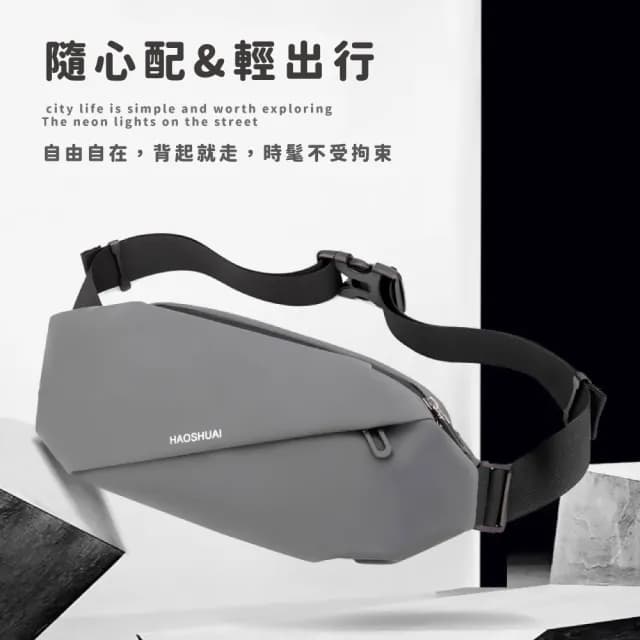 【跳脫框架】情人節禮物 分層大容量男士時尚防水包 斜挎包(旅遊包 戶外斜背包 運動跑步 手機腰包