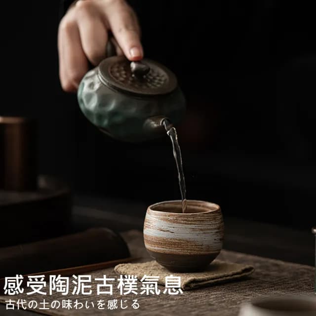【TEA Dream】日式藤二古風高質感手工粗陶茶杯(水杯 茶具 泡茶茶杯 交換禮物)