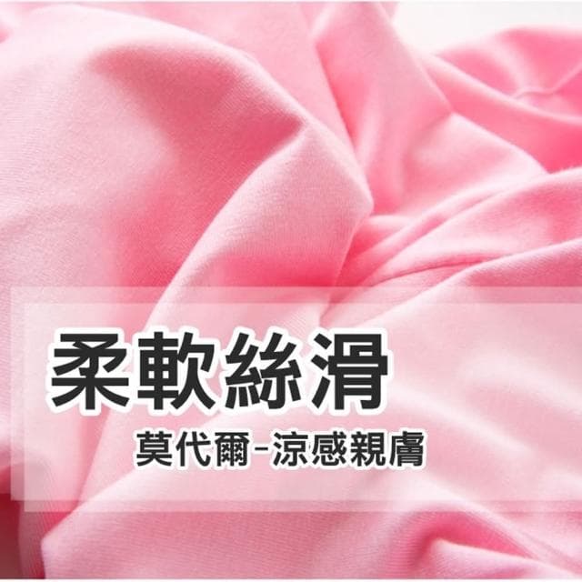 【橘魔法】（2件入）涼感莫代爾 素色七分內搭褲(七分褲 安全褲 褲子 中童 女童 兒童 大童 童裝)