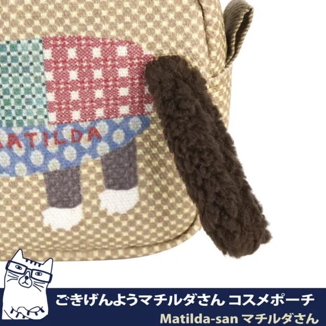 【Kusuguru Japan】雙11 日本眼鏡貓 化妝包 小物包 立體尾巴造型-雙拉鍊扣環(隨身包/錢包)