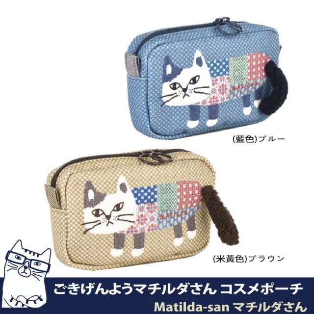 【Kusuguru Japan】雙11 日本眼鏡貓 化妝包 小物包 立體尾巴造型-雙拉鍊扣環(隨身包/錢包)