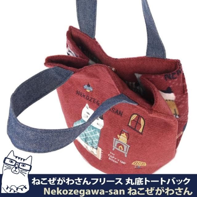 【Kusuguru Japan】母親節禮物 日本眼鏡貓 抓絨圓底輕巧小手提包 立體尾巴刺繡圖案時尚可愛水桶包 手提包(