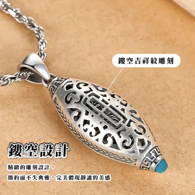 【佛學禪宗】復古六字真言旋轉經筒合金項鍊(平安符 護身符 吊飾 趨吉避凶 順心轉運 招財 禮物 配件)