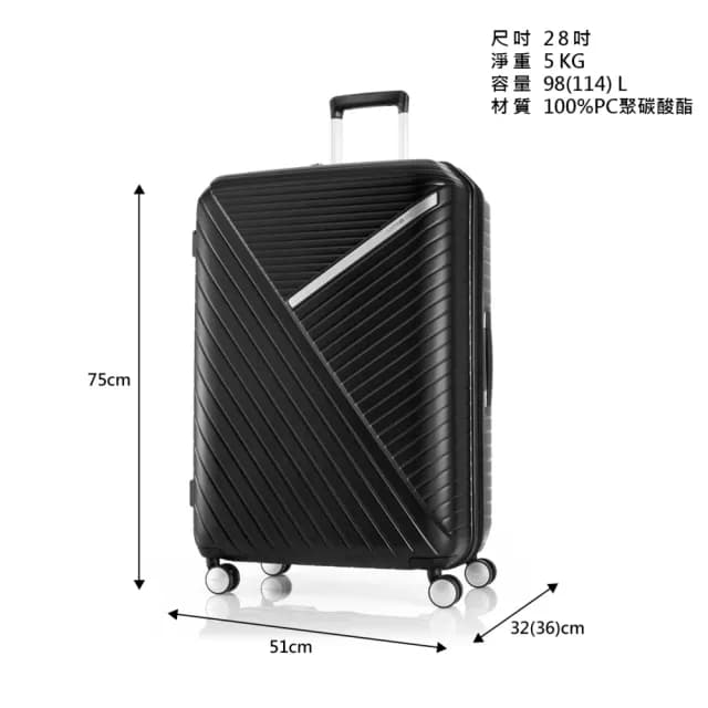 【Samsonite 新秀麗】28吋 ROBEZ 可擴充大容量輕量PC耐衝擊防盜拉鍊行李箱/旅行箱(多色可選)