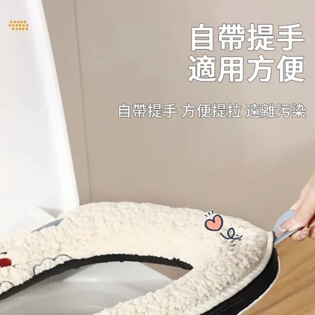 【kingkong】冬季全包手提馬桶坐墊 馬桶套(交換禮物)