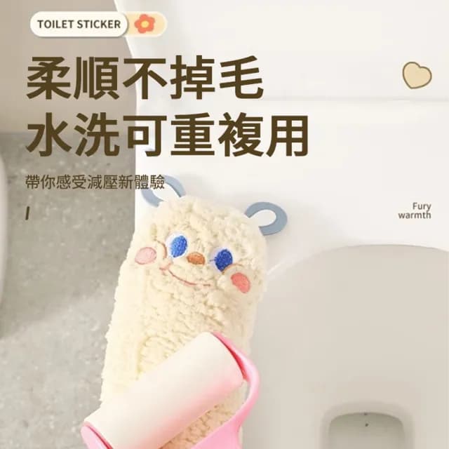 【kingkong】可愛手提抑菌馬桶坐墊 保暖馬桶貼(交換禮物)