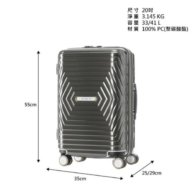 【Samsonite 新秀麗】20吋 ASTRA 立體光澤輕量PC可擴充大容量行李箱/光芒箱/登機箱/旅行箱(多色可選)