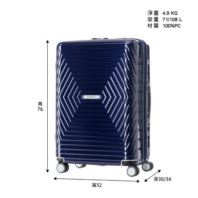 【Samsonite 新秀麗】28吋 ASTRA 立體光澤輕量PC可擴充大容量耐衝擊行李箱/光芒箱/旅行箱(多色可選)