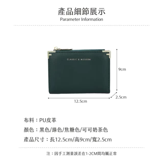【Haoner】雙11 簡約質感摺疊短夾 皮夾 女 短夾 零錢包(二折短夾 皮包 女皮夾 中夾 女夾 拉鍊錢