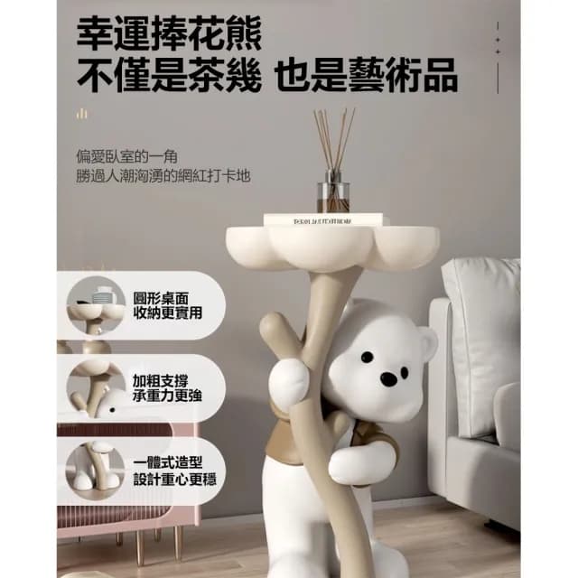 【SongSH】創意熊落地擺件客廳沙發電視櫃裝飾置物家居好物臥室布置喬遷禮物(置物架/茶几)
