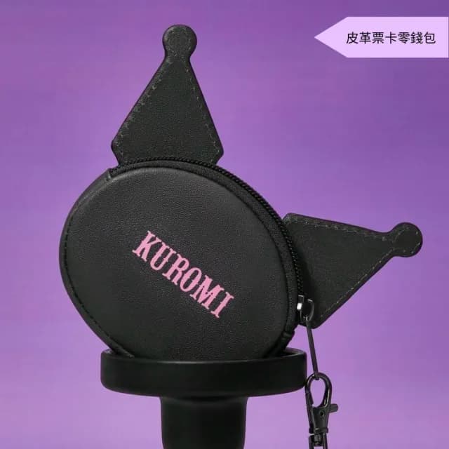 【SANRIO 三麗鷗】酷洛米Kuromi聯名皮革零錢包票卡行李牌吊牌杯墊(粉黑兒童包包女兒生日禮物女
