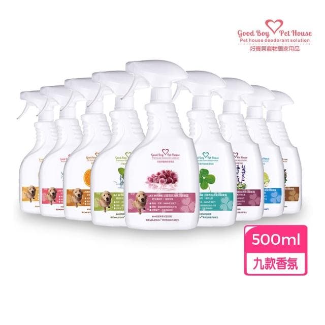 【GBPH好寶貝】All In One法國香氛寵物除臭防護噴霧九款香氛500ml(除菌/除臭/犬貓通用/乾擦澡/貓砂盆)