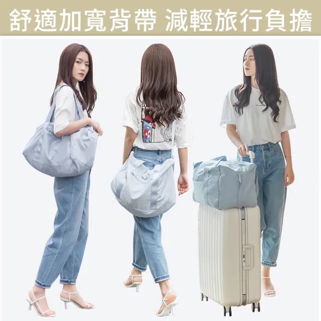 【UNIQE】情人節禮物 日系質感旅行袋 柔韌面料 舒適加寬背帶 防潑水肩背側背包 36L大容量摺疊 折疊拉桿 防