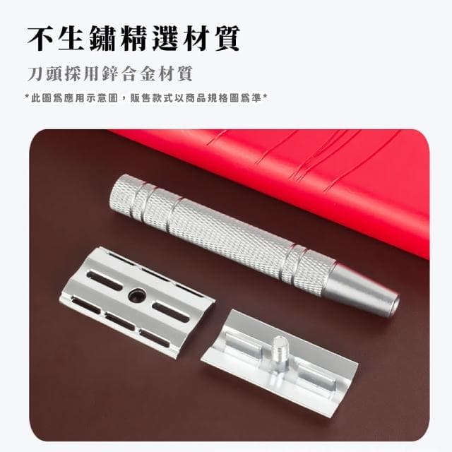 【帥氣輪廓】簡約老式復古剃鬍刀(刮鬍子 刮眉毛 汗毛 刮臉 修臉 剃鬚刀 脫毛刀 修鬢角 雙面 禮物 男士)
