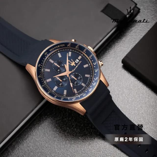 【MASERATI 瑪莎拉蒂 官方直營】Sfida 無畏迎戰系列三眼手錶 晶綻藍 藍色矽膠錶帶 44MM R8871640007