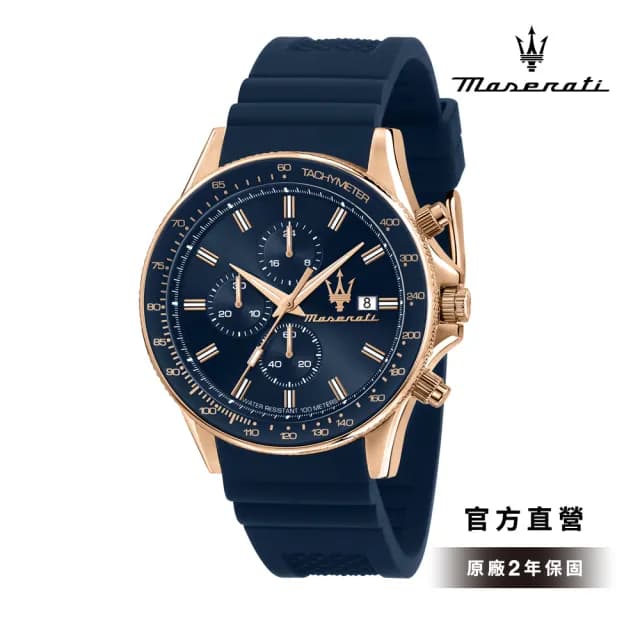 【MASERATI 瑪莎拉蒂 官方直營】Sfida 無畏迎戰系列三眼手錶 晶綻藍 藍色矽膠錶帶 44MM R8871640007