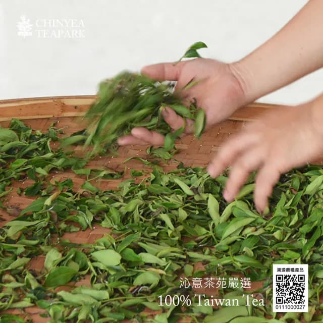 【沁意】北部自然栽培手採！東方美人茶(50g/盒)