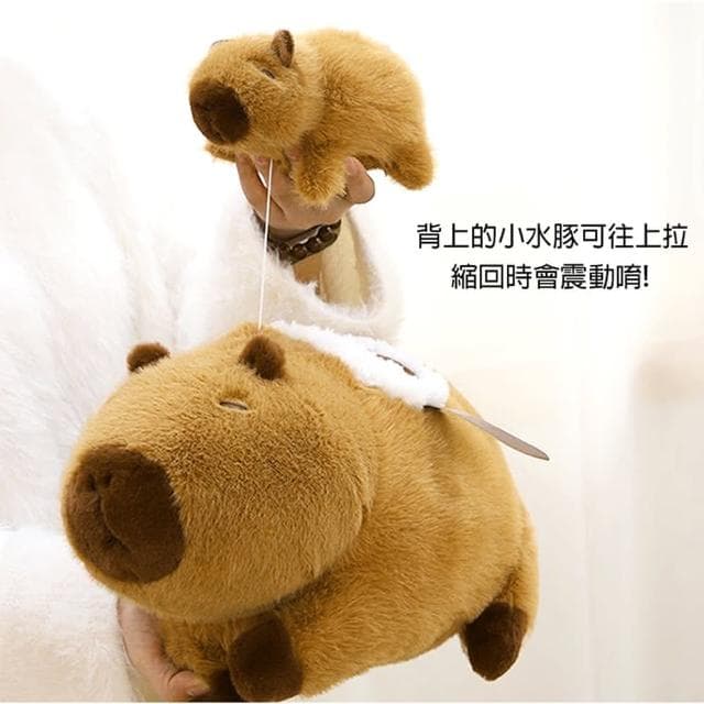 【TDL】可愛呆萌卡皮巴拉水豚絨毛娃娃玩偶抱枕伸縮震動母子款25公分 45-00283(生日禮物 聖誕節)