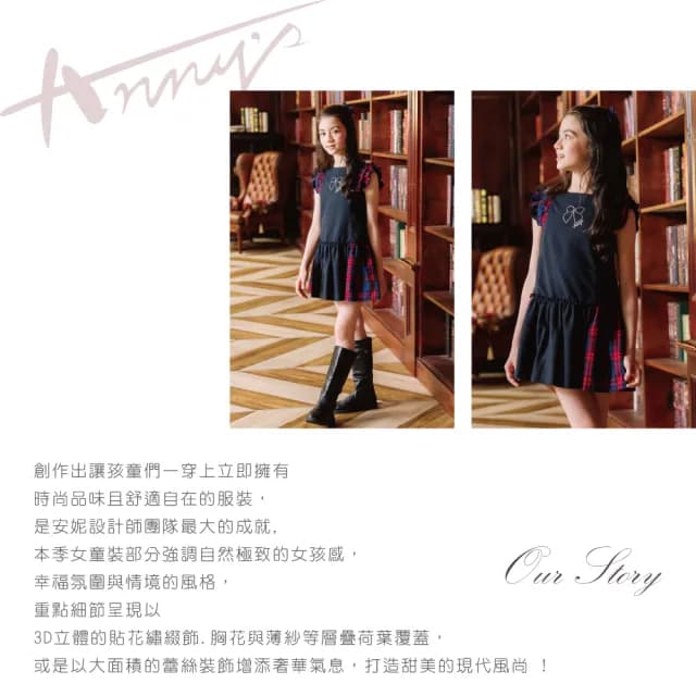 【ANNY’S 安妮公主】童裝 水鑽蝴蝶結格紋拼接秋冬款荷葉袖洋裝(2236藍色)