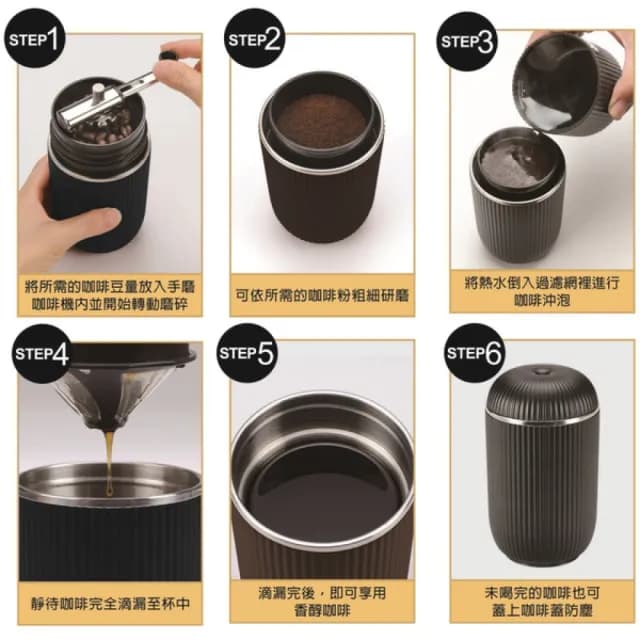【TECO 東元】手動研磨咖啡隨行杯 XYFYF8319 免充電(咖啡機 研磨咖啡 隨行杯 露營)