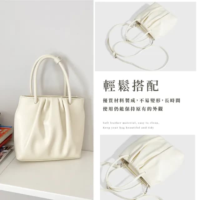 【愛美皮具】情人節禮物 韓版方形雲朵褶皺手提包(奶白色 附斜背帶 單肩包 女士 休閒 隨身小包包