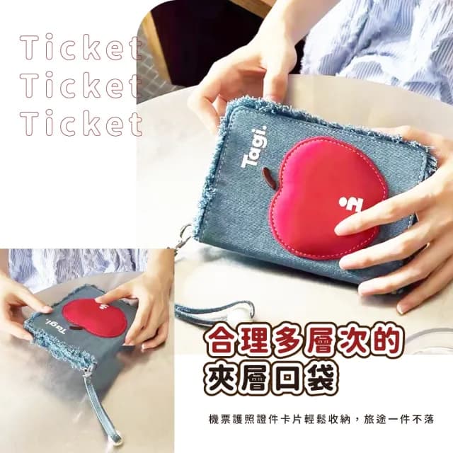 【平安出國】蘋蘋安安護照包(護照套 護照包 證件包 收納包 機票夾 錢包 卡夾包 按扣