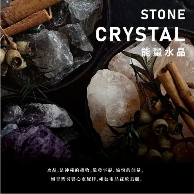 【Les nez 香鼻子】水晶香氛能量寶盒禮盒組(運財、愛情、和諧、療癒、悟性、智慧、)
