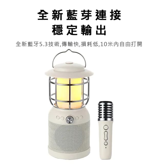 【SODO】多功能露營燈藍牙音箱SD08贈耳罩式耳機(藍牙麥克風 露營燈 藍牙K歌音箱)