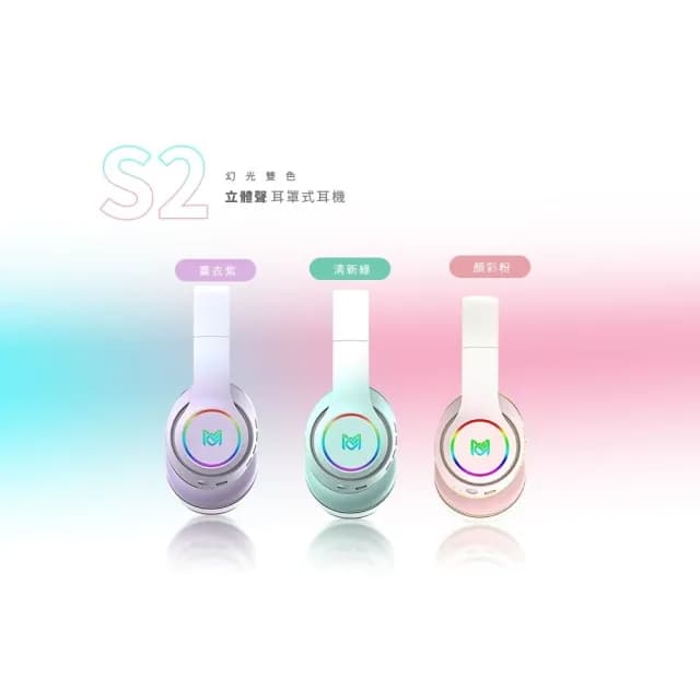 【SODO】多功能露營燈藍牙音箱SD08贈耳罩式耳機(藍牙麥克風 露營燈 藍牙K歌音箱)