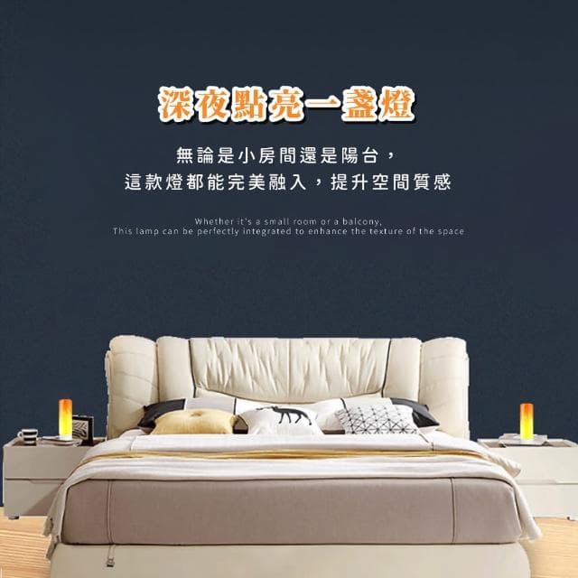 【美當家】北歐仿真火焰質感氣氛動態燈-2入組(USB LED床頭燈 小夜燈 聖誕節禮物 拍攝道具 居家裝飾)