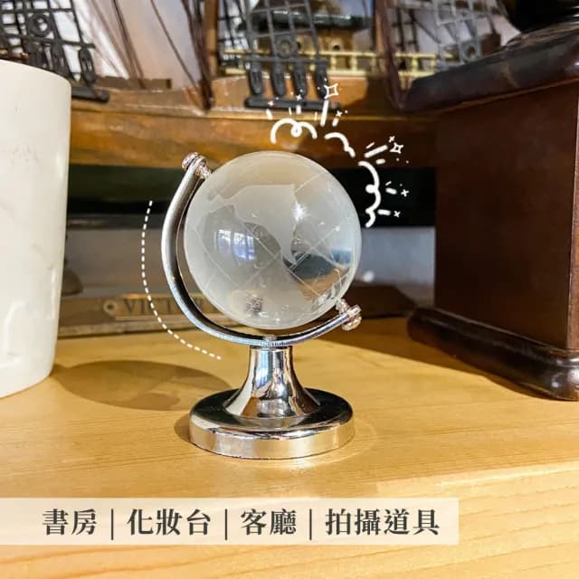 【質感小擺飾】ins風迷你簡約透明水晶球地球儀(環遊世界 桌上裝飾品 生日 拍攝道具 居家 交換禮物 出國)