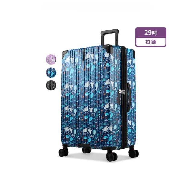 【Arowana 亞諾納】29吋可加大防爆拉鍊避震輪極致美學彩繪版(多色任選)