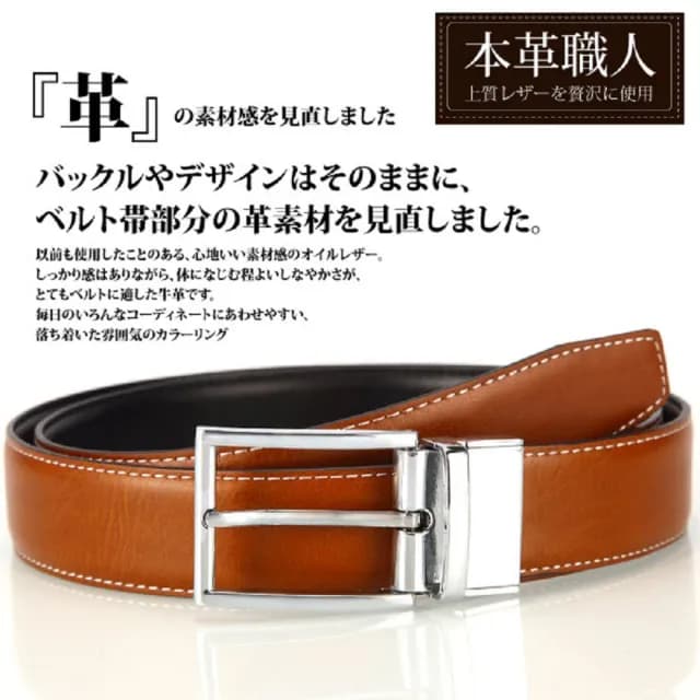 【本革職人】真皮-男仕時尚休閒方扣夾扣式雙色旋轉扣皮帶(父親節送禮、禮物)