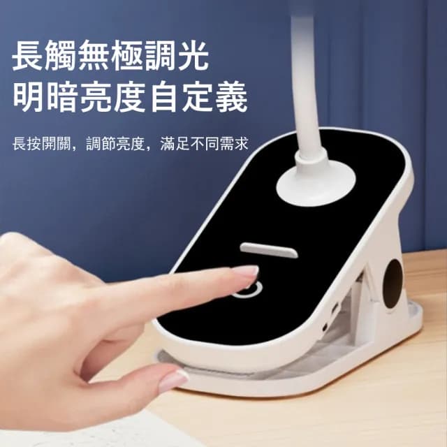 【Kyhome】升級弧形夾式LED護眼檯燈 辦公學習桌燈 閱讀燈 床頭燈 小夜燈 交換禮物