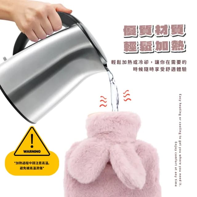 【暖心兔】絨毛兔兩用冰敷熱水袋(暖暖包 暖宮袋 熱水袋 暖手袋 保暖袋 生理期)
