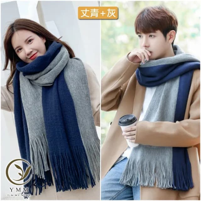 【YIN MY MIND】冬季時尚 韓版百搭拼接保暖柔感圍巾(保暖/男女/圍巾/披肩)