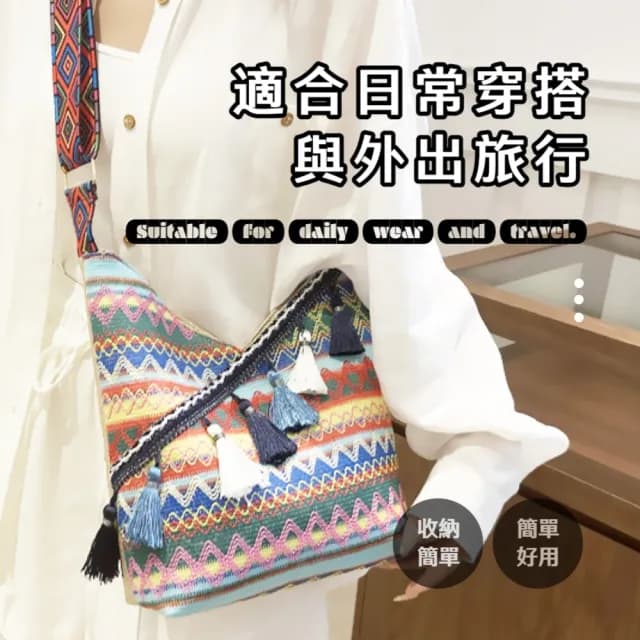 【質感升級】情人節禮物 簡約氣質流蘇民族風女士單肩包(雙面可背 牛仔褲穿搭 側肩包 通勤包 斜