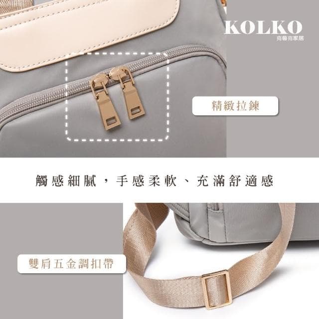 【Clook 鹿客家居】母親節禮物 日系質感多功能後背包(雙肩包 潮流美包 女用後背包 旅遊後背包)