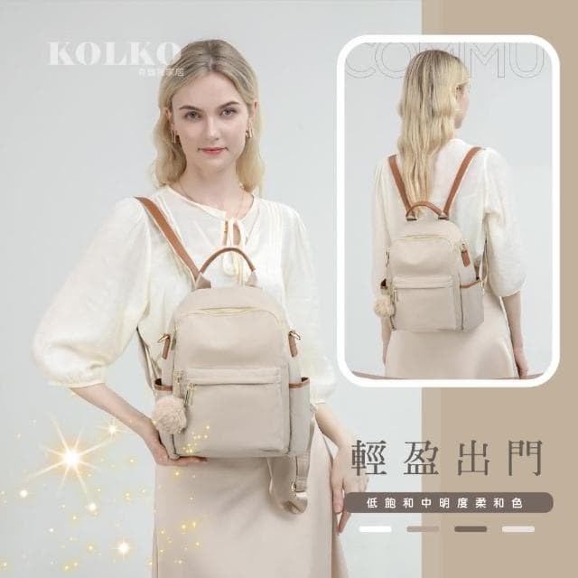 【Clook 鹿客家居】母親節禮物 日系質感多功能後背包(雙肩包 潮流美包 女用後背包 旅遊後背包)