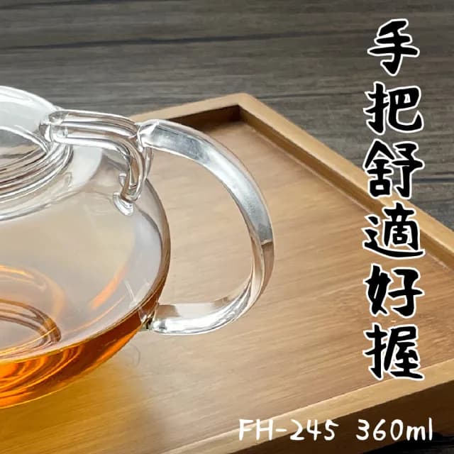 【Glass King】FH-245/不掉蓋泡茶壺/360ml(高硼硅玻璃/耐熱玻璃壺/泡茶壺/花茶壺/玻璃茶具) - momo購物網 - 好評推薦 -