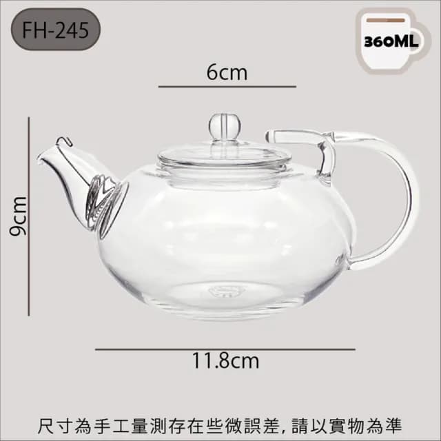 【Glass King】FH-245/不掉蓋泡茶壺/360ml(高硼硅玻璃/耐熱玻璃壺/泡茶壺/花茶壺/玻璃茶具) - momo購物網 - 好評推薦 -