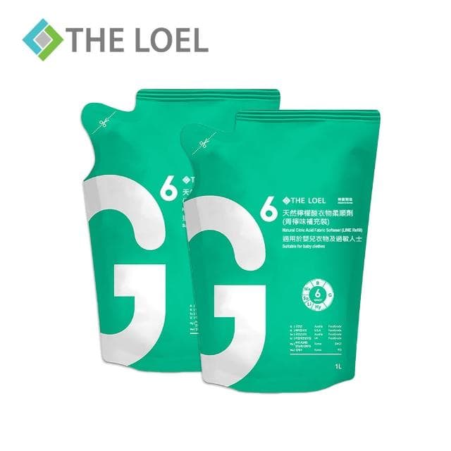 【THE LOEL】天然檸檬酸衣物柔順劑-青檸味補充裝 1000ml(柔軟護衣精.嬰兒/敏感皮膚等適用)