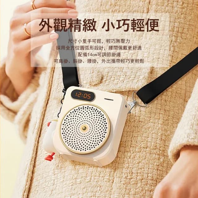 【Kyhome】S16小蜜蜂教學麥克風 教師講課擴音機 商場叫賣導遊擴音喇叭 擴音器 揚聲器 交換禮物