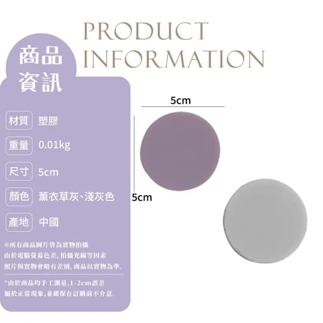 【3C用品】莫蘭迪色手機氣囊支架2入組(伸縮支架 懶人支架 追劇 桌面支架 防摔 指環扣 情侶配件 交換禮物)