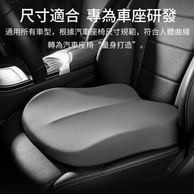 【YOLU】記憶棉減壓透氣汽車椅墊 久坐護臀舒適汽車坐墊 座墊/屁股墊/墊枕 居家/車用/家用/辦公室(交換禮物)