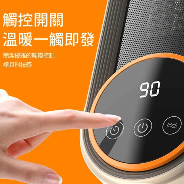 【Alison】智慧溫控陶瓷暖風機電暖器 定時循環送風智能恆溫暖氣機 防傾倒桌上型電暖爐(交換禮物)