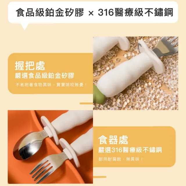 【Piyo Piyo 黃色小鴨】鉑金矽膠好彩頭蘿蔔餐具四件組(盤 碗 湯叉組 杯 學習餐具)