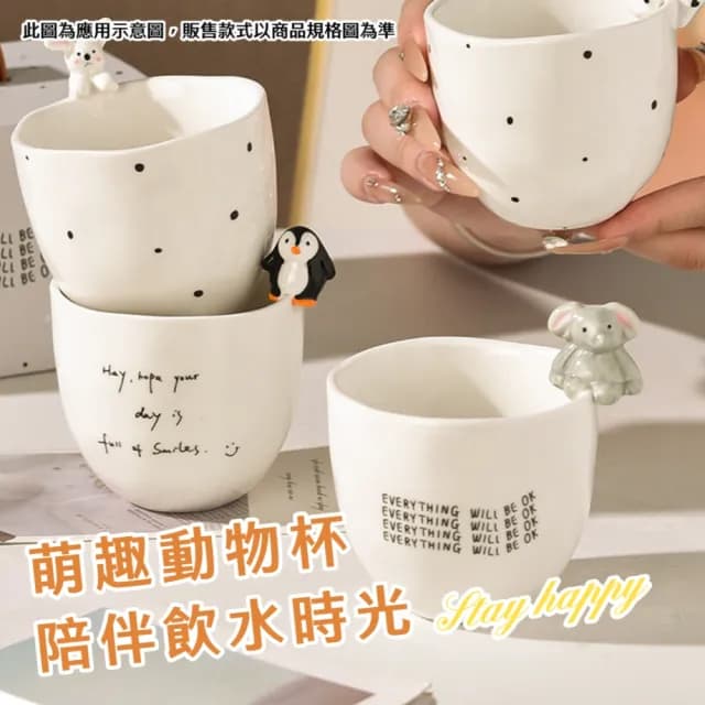 【生日禮物】可愛企鵝陶瓷杯禮盒組(造型馬克杯 可愛 咖啡杯 茶杯 午茶杯 牛奶杯 早餐杯 辦公室 禮盒)